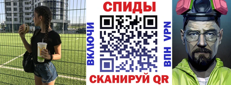 Купить закладки  Опочка  Амфетамин VHQ 