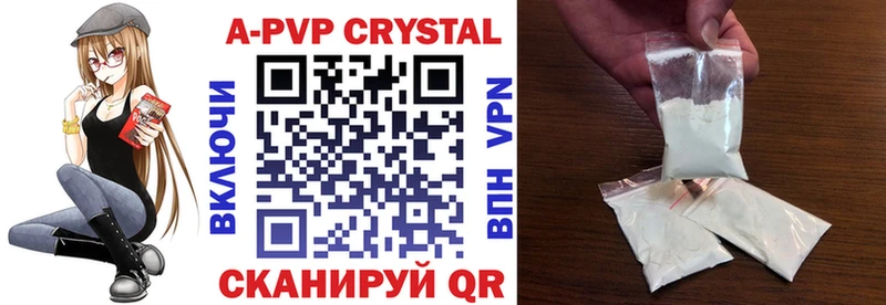Alpha PVP мука Опочка