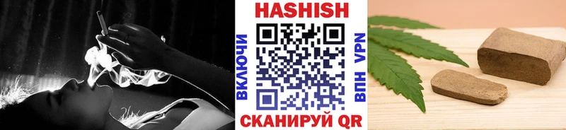 ГАШИШ Изолятор  Купить где  Опочка 
