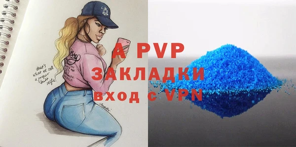 ALPHA-PVP Яровое
