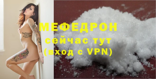 ALPHA-PVP Яровое