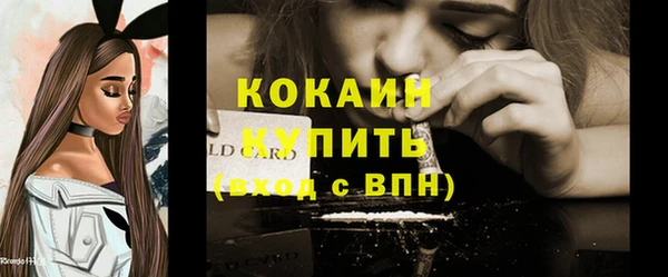 jwh Янаул