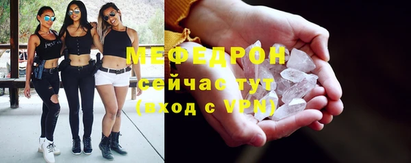 амф Яранск