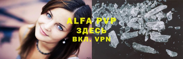 ALPHA-PVP Яровое