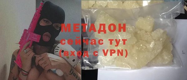 ALPHA-PVP Яровое