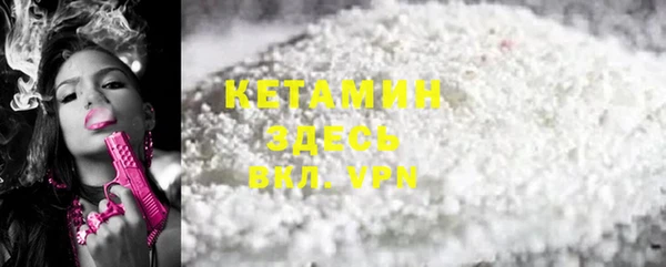 метамфетамин Иноземцево