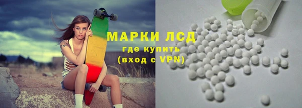 ALPHA-PVP Яровое