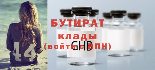 ALPHA-PVP Яровое