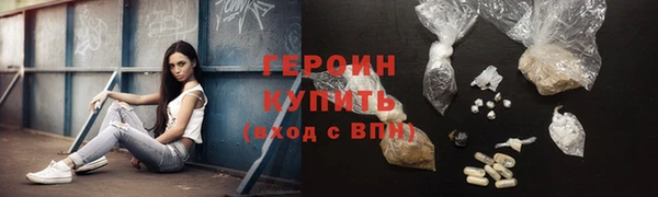ALPHA-PVP Яровое
