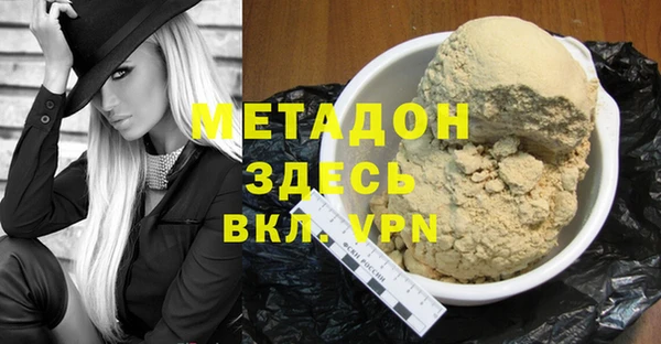 ALPHA-PVP Яровое