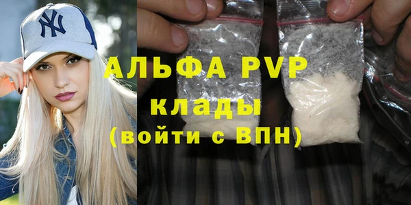 ALPHA-PVP Яровое