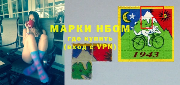 ALPHA-PVP Яровое