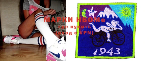 ALPHA-PVP Яровое
