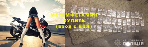 ALPHA-PVP Яровое