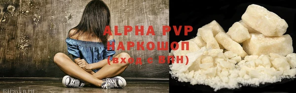 амф Яранск