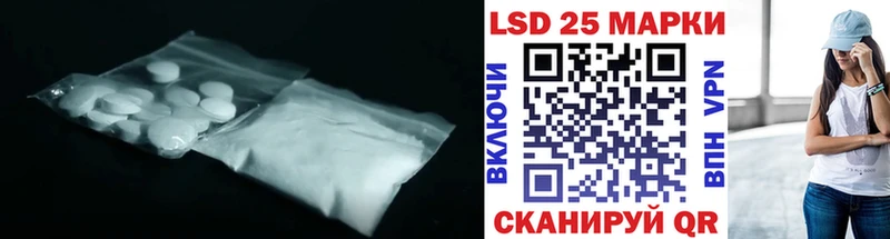 Купить  Опочка  Лсд 25 экстази кислота 