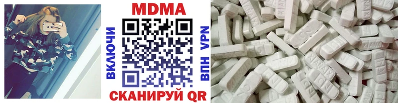 Купить где  Опочка  MDMA crystal 