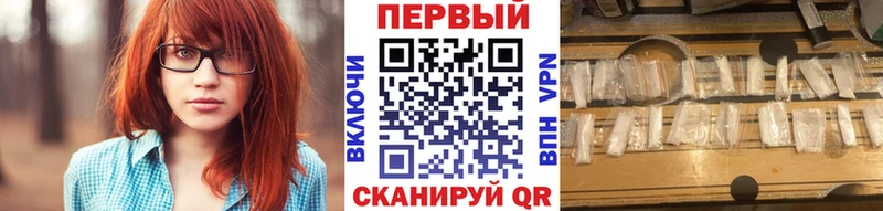 Метамфетамин Methamphetamine  Купить где  Опочка 