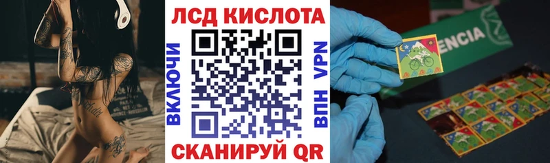 Купить  Опочка  Марки 25I-NBOMe 1,5мг 