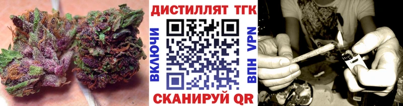 Купить где  Опочка  ТГК вейп с тгк 